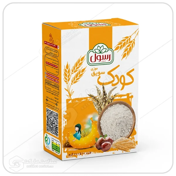 سویق کودک موزی