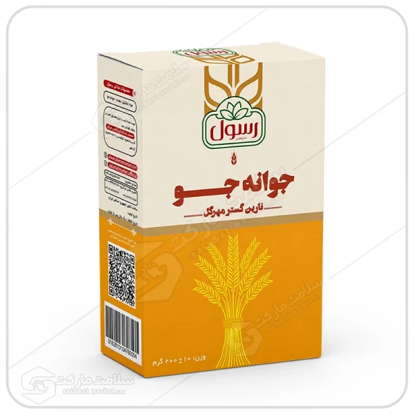 پودر جوانه جو