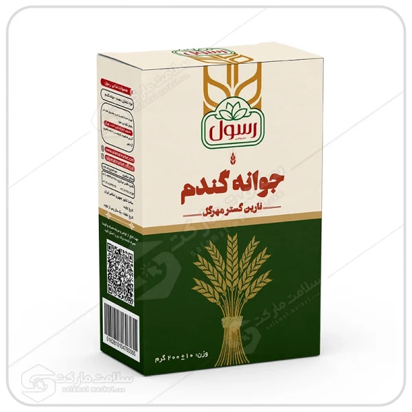 پودر جوانه گندم